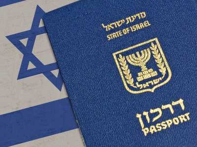 אזרחות ישראלית